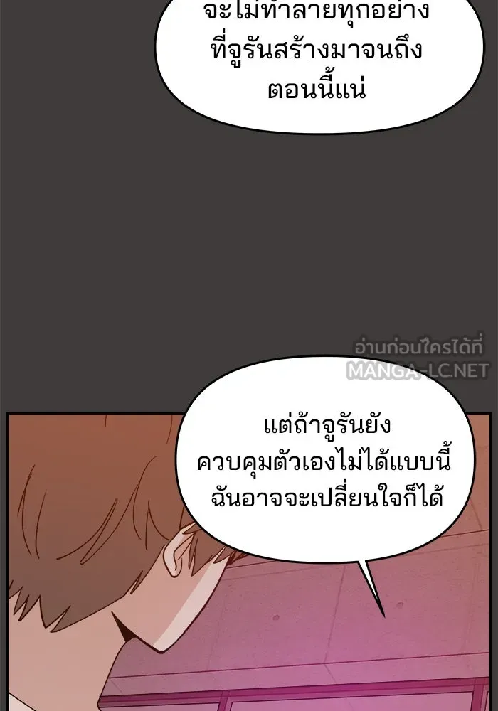 หน้า 90