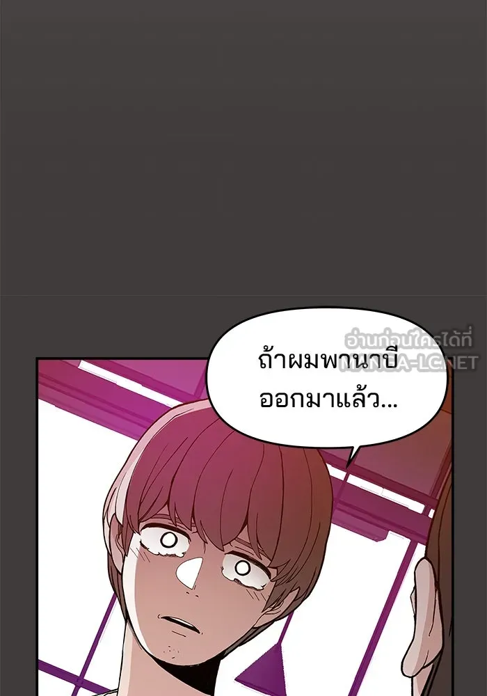 หน้า 84