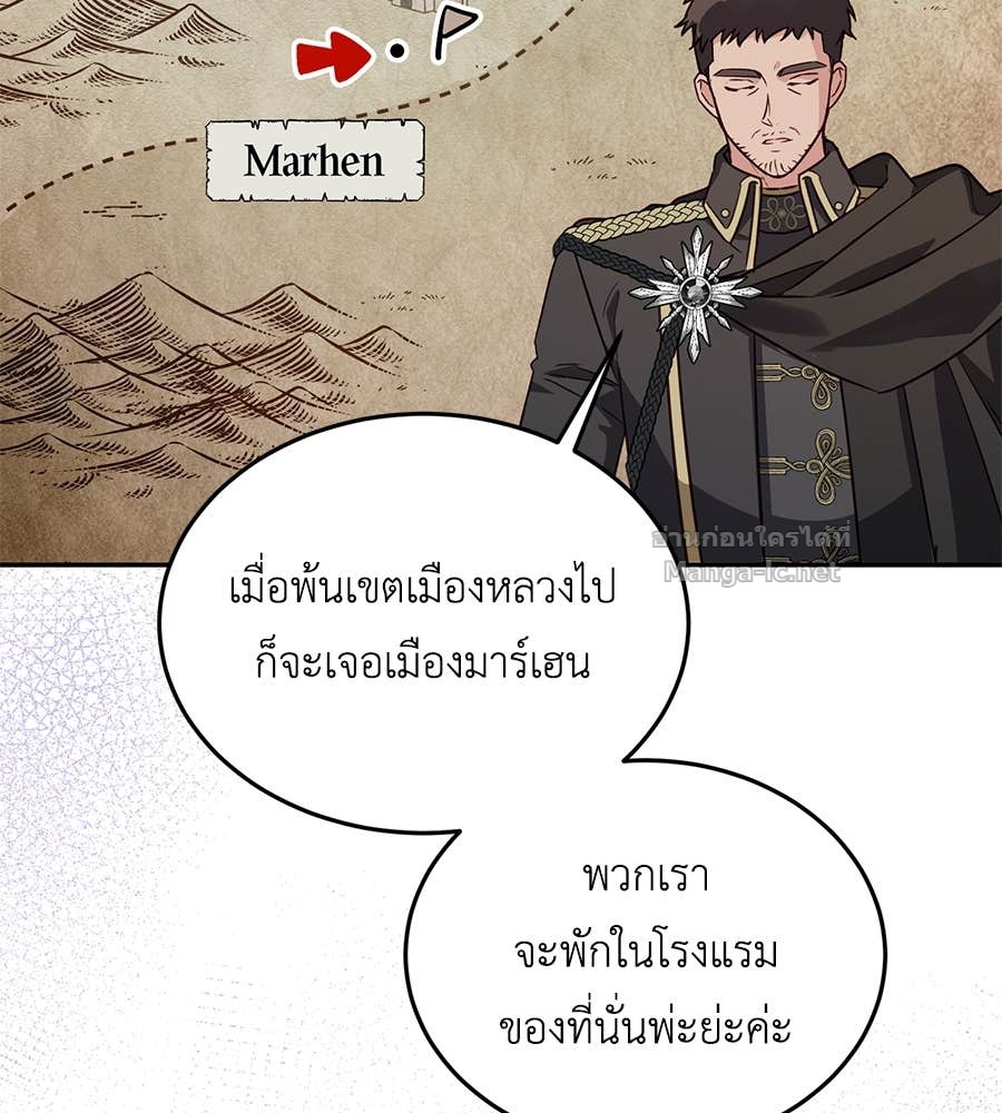 หน้า 84