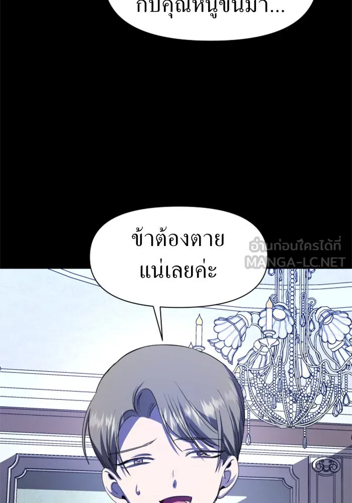 หน้า 102