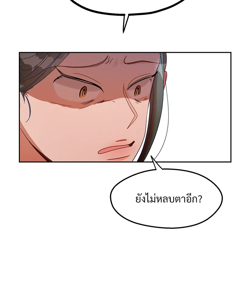 หน้า 112