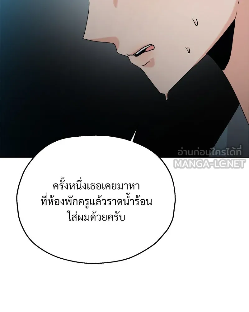 หน้า 90