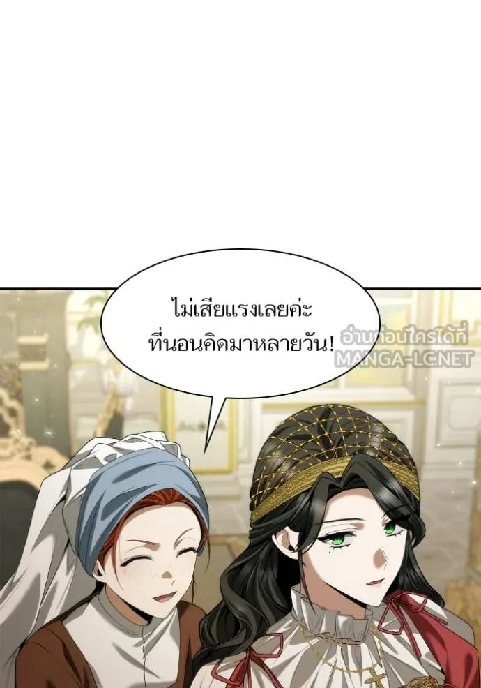 หน้า 75