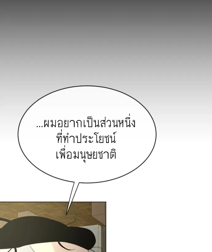 หน้า 104