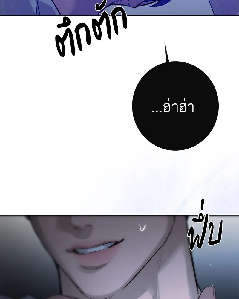 หน้า 130