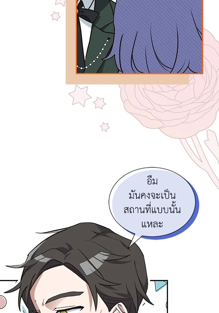 หน้า 85