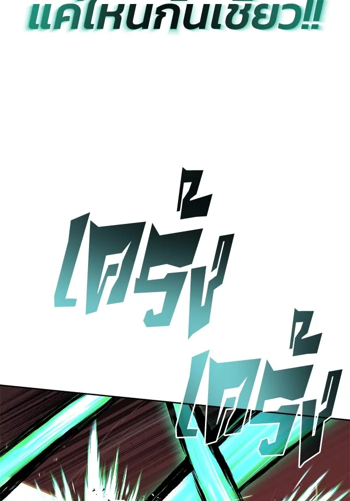 หน้า 112