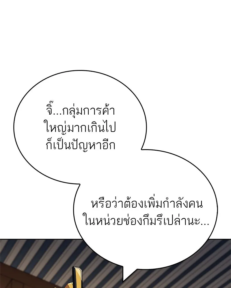หน้า 125