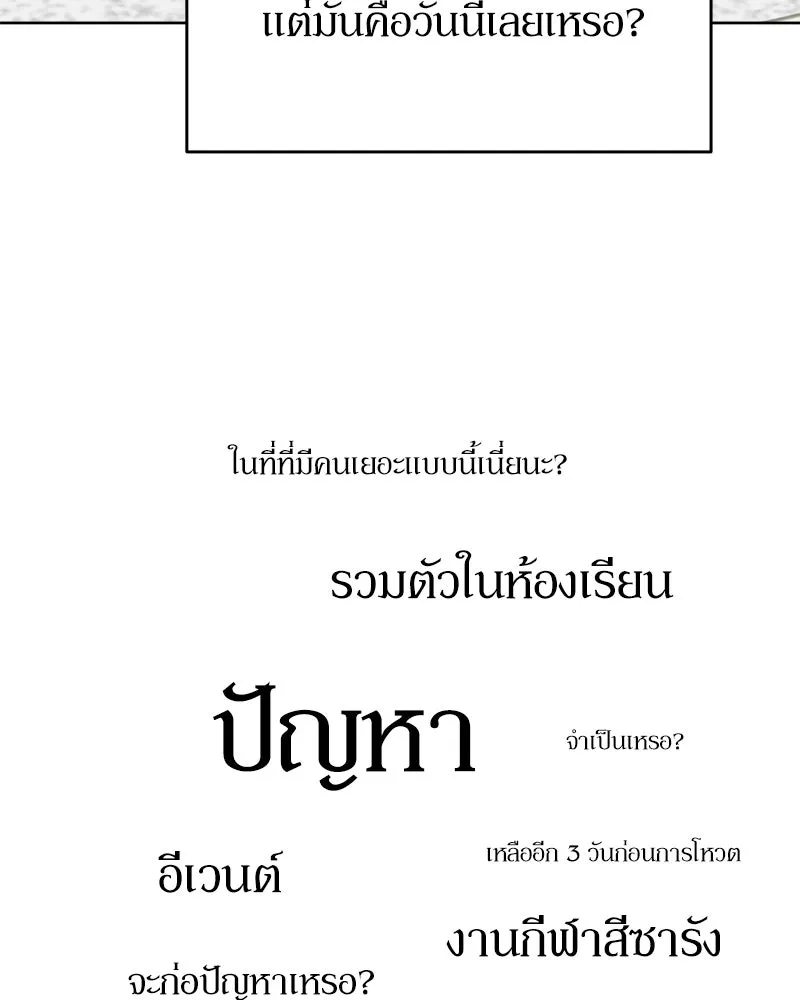 หน้า 134