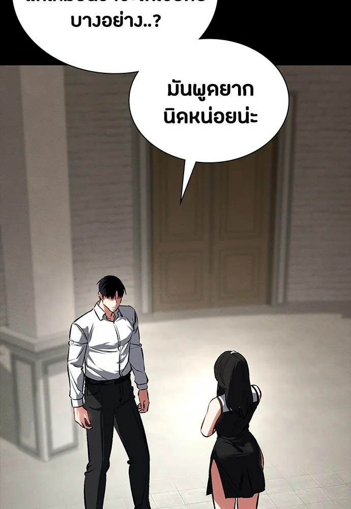 หน้า 79