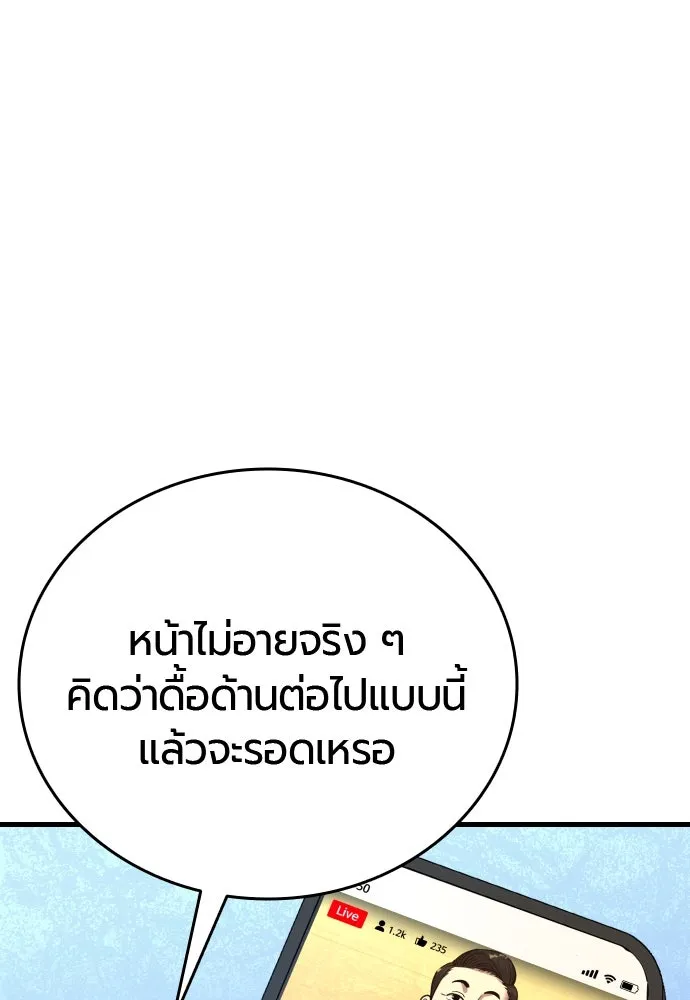 หน้า 166