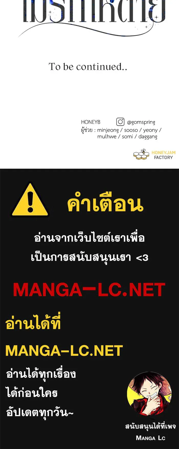 หน้า 157