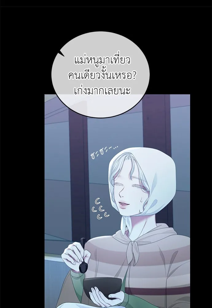 หน้า 59