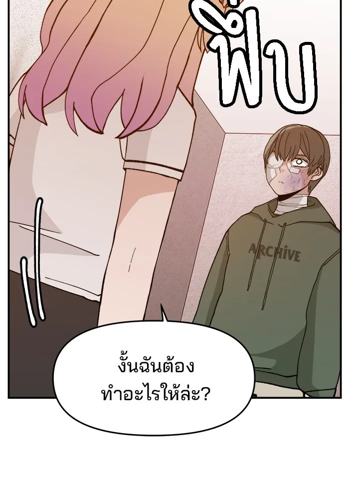 หน้า 104