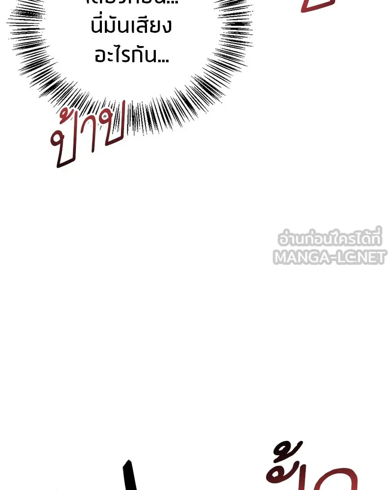 หน้า 117