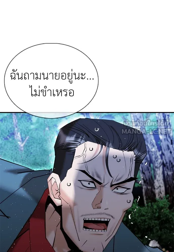 หน้า 192