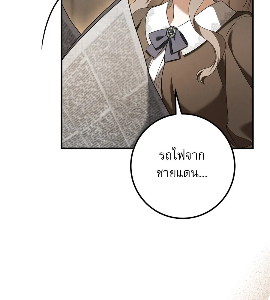 หน้า 161