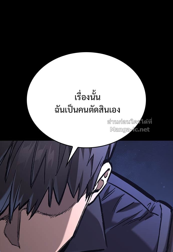 หน้า 132
