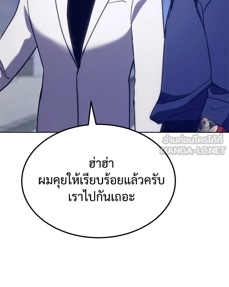 หน้า 108