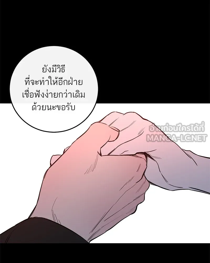 หน้า 87