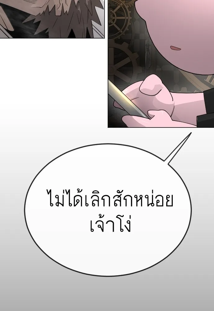 หน้า 157