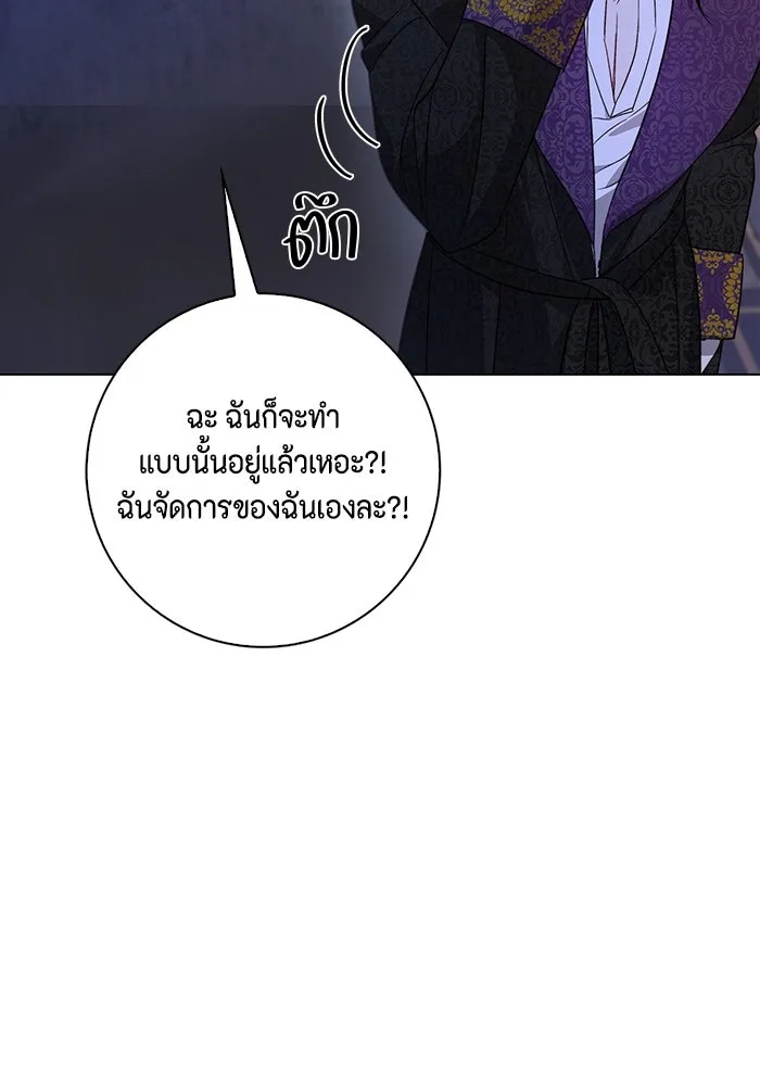 หน้า 101