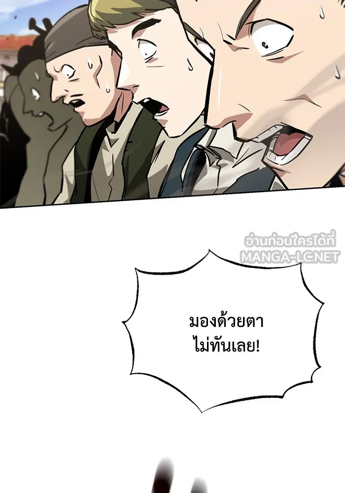 หน้า 87