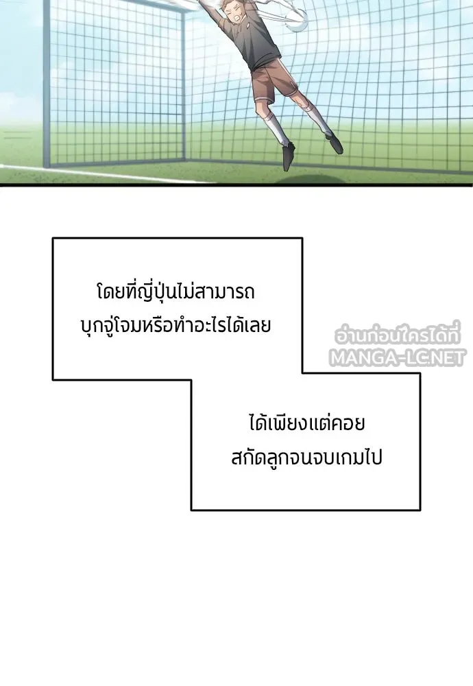 หน้า 93