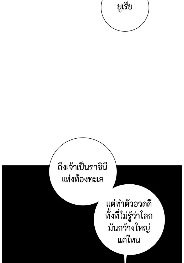 หน้า 112