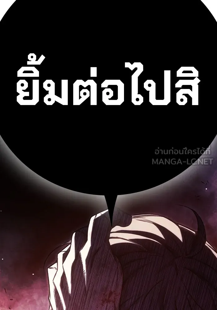 หน้า 237