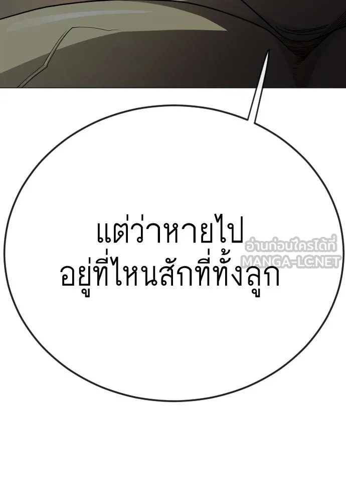 หน้า 210