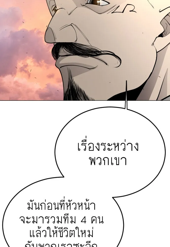 หน้า 154