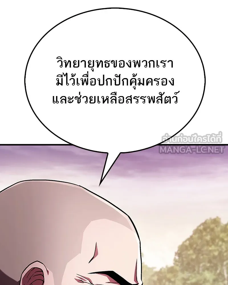 หน้า 108