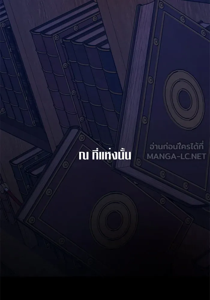 หน้า 138