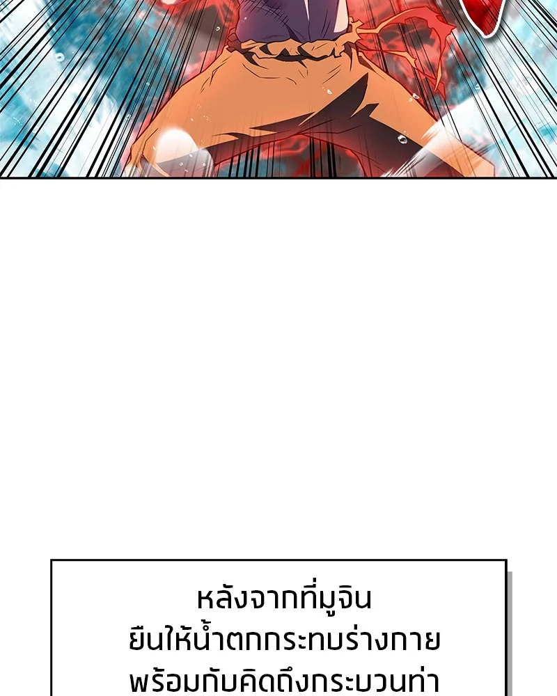 หน้า 118