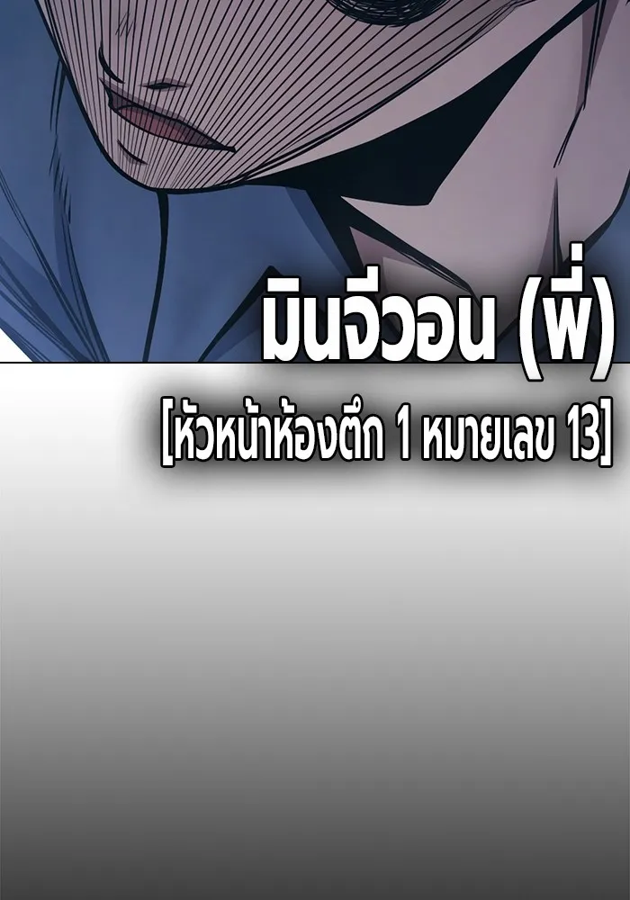 หน้า 139