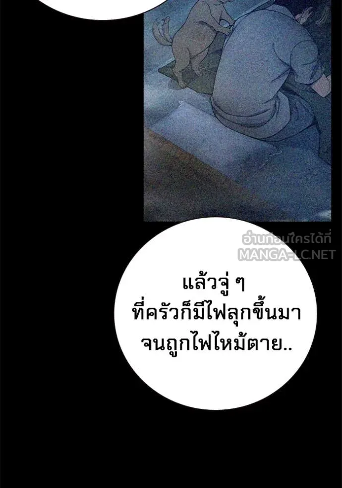 หน้า 96