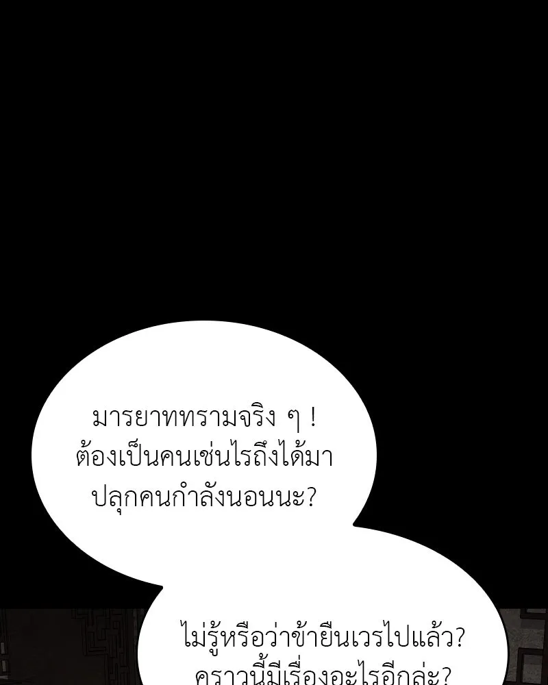 หน้า 188