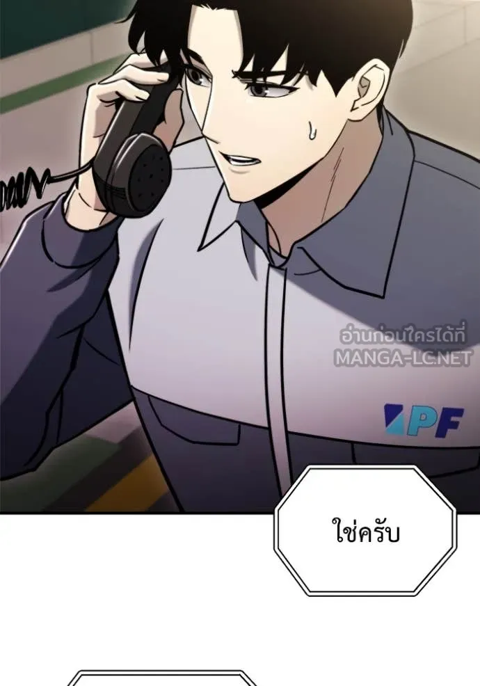 หน้า 99