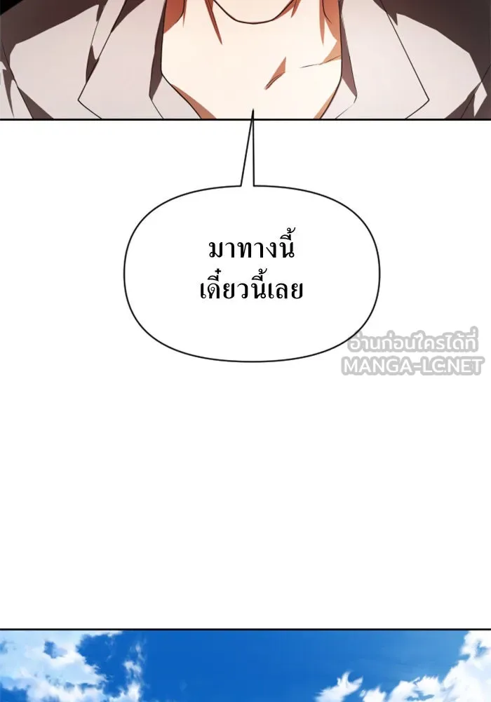 หน้า 141