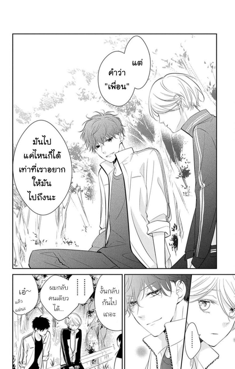 หน้า 25
