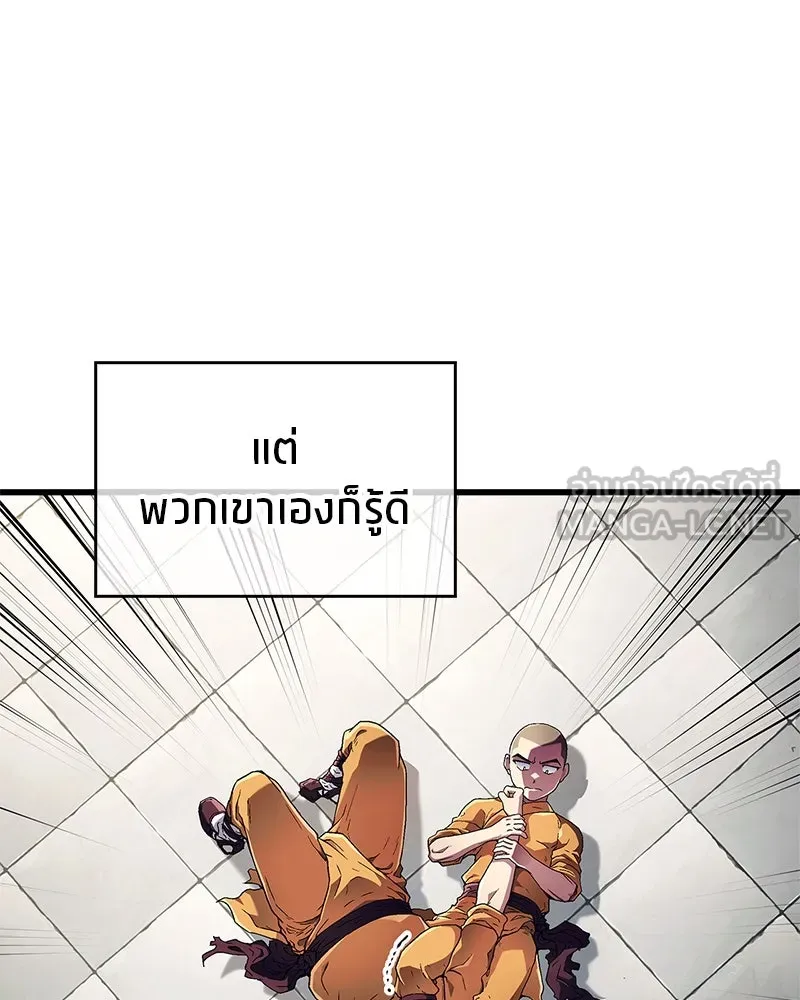หน้า 114
