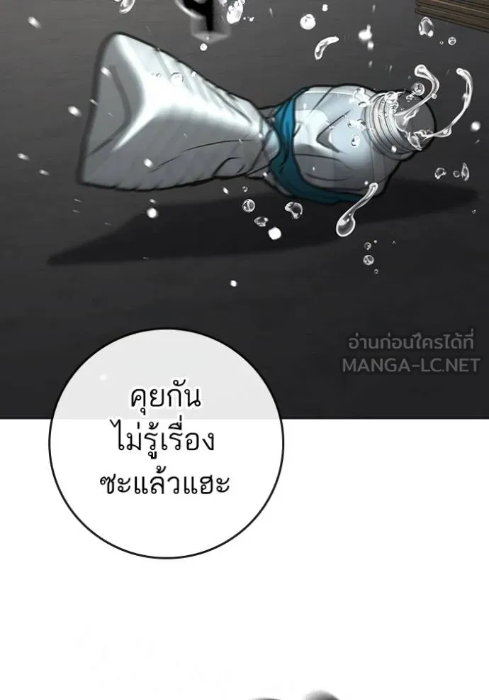 หน้า 215