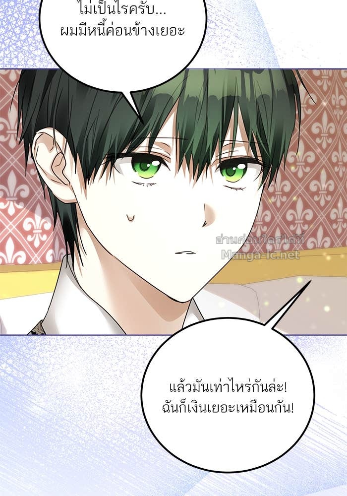หน้า 76