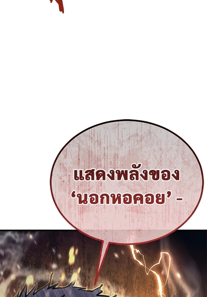 หน้า 173
