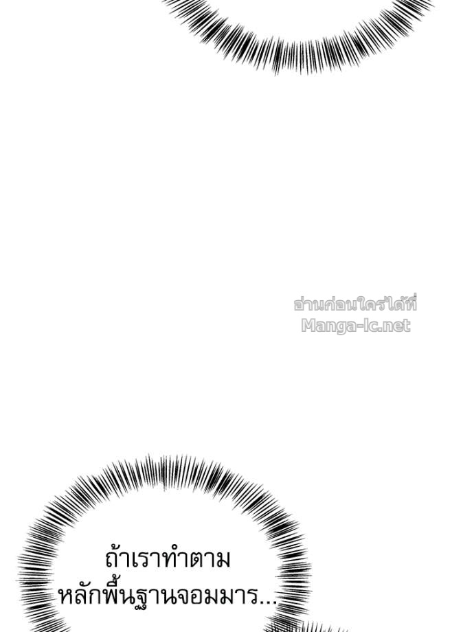 หน้า 201