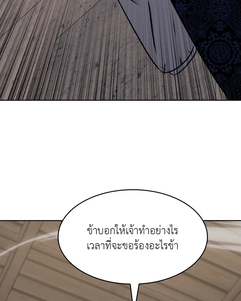 หน้า 263