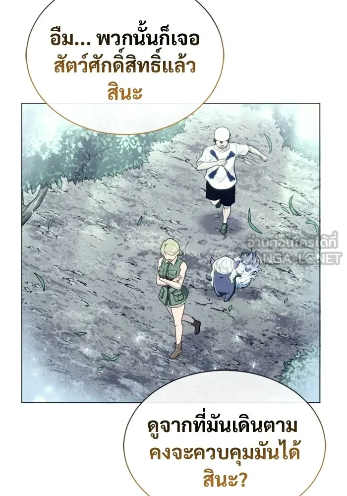 หน้า 144