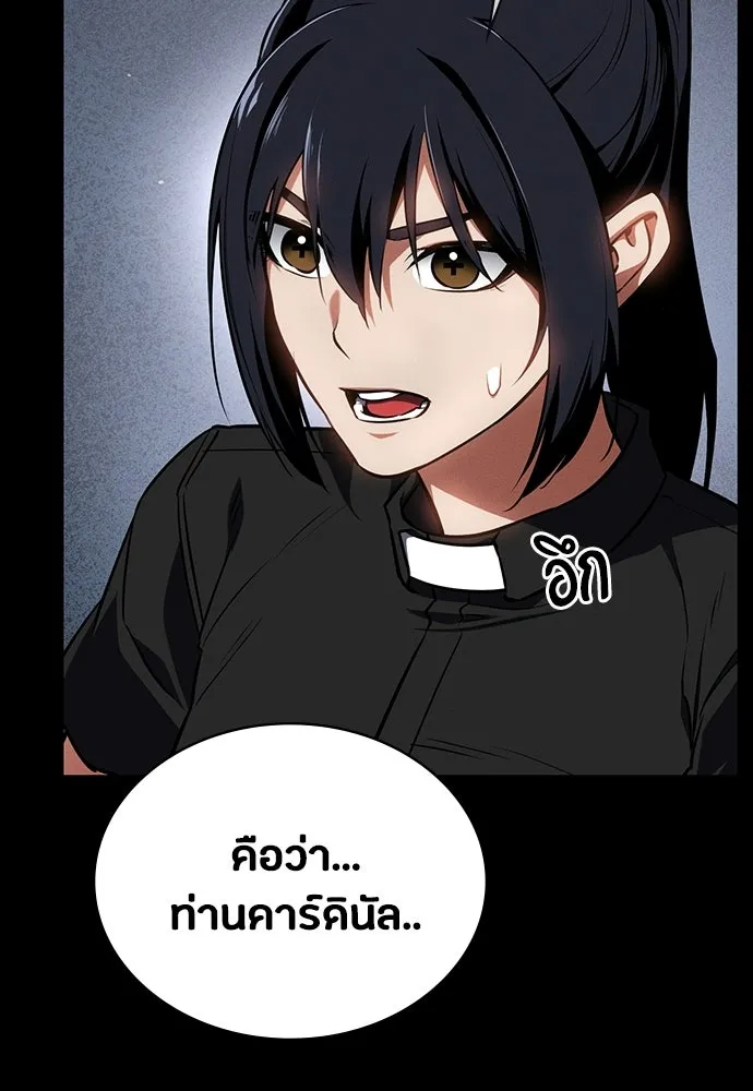 หน้า 101