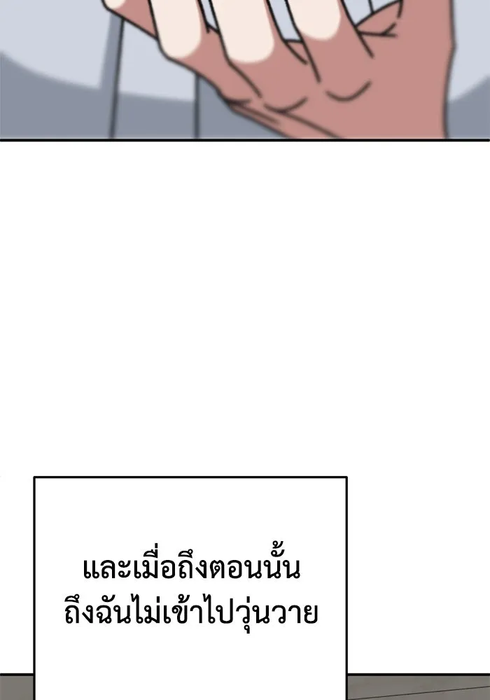 หน้า 170
